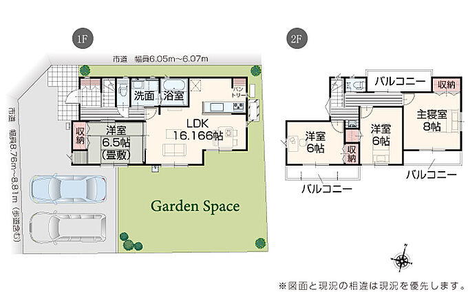 1号棟