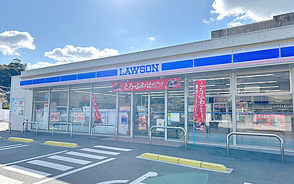 ローソン福山幕山台1丁目店 260m