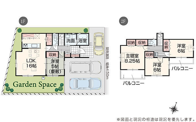 8号棟