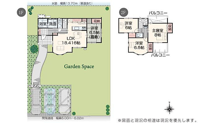 6号棟