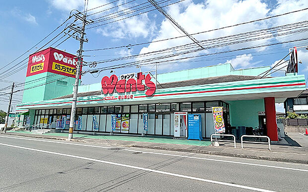 ウォンツ福山幕山店(約510m)