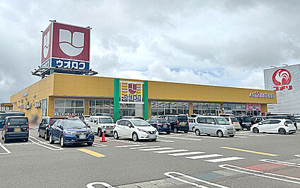 ウオロク吉田店 660m