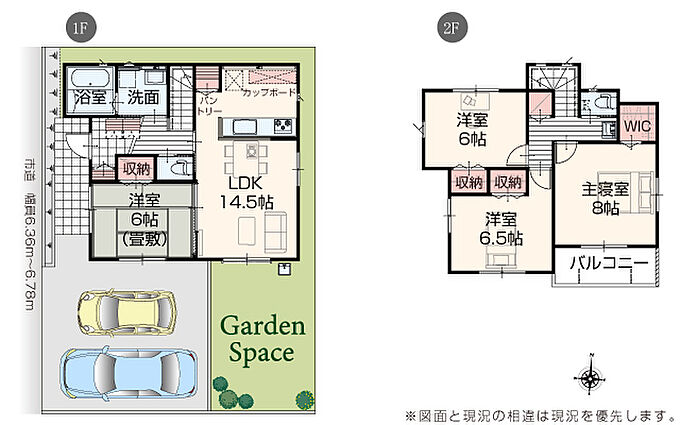 2号棟