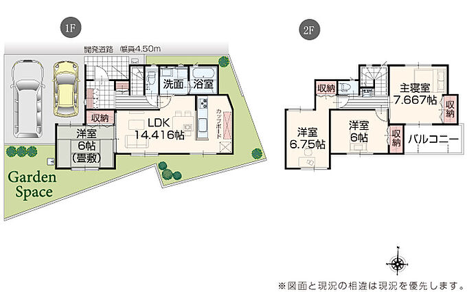 7号棟