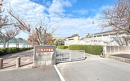 唐津市立第五中学校 1120m
