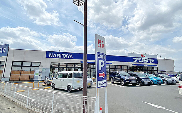 ナリタヤ神崎店(約2,480m)