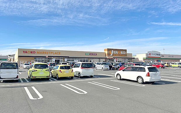 ヤオコー 藤岡店(約2,700m)