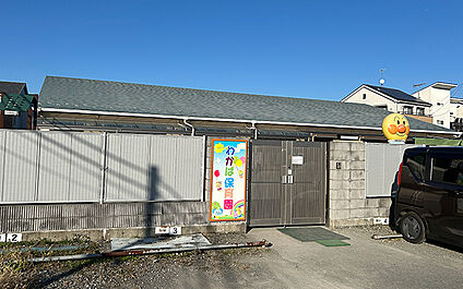 わかば保育園 1480m