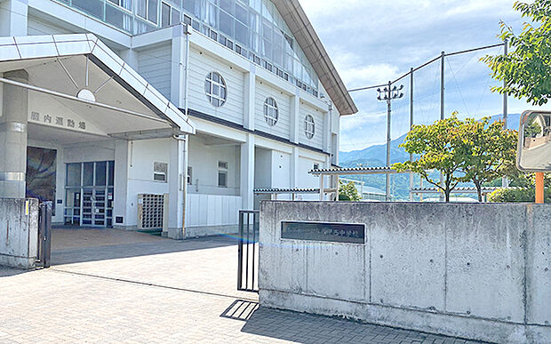 南アルプス市立甲西中学校(約1,100m)
