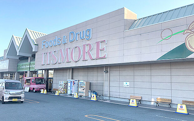 いちやまマート 双葉店(約650m)