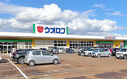 ウオロク興野店 1050m