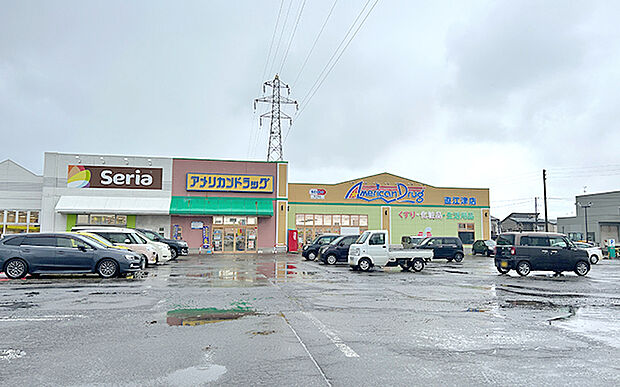 アメリカンドラッグ直江津店（約600m）