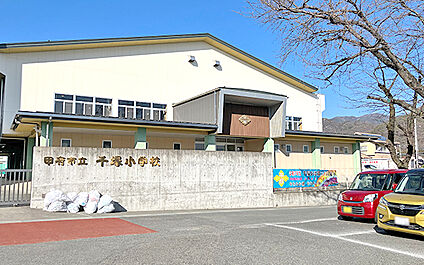 市立千塚小学校 1200m