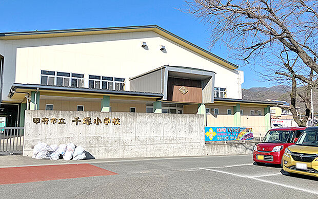 市立千塚小学校（約1,200m）