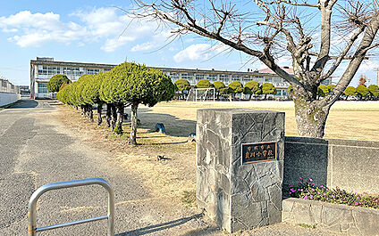 宇城市立豊川小学校 460m