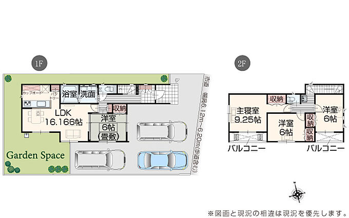 2号棟