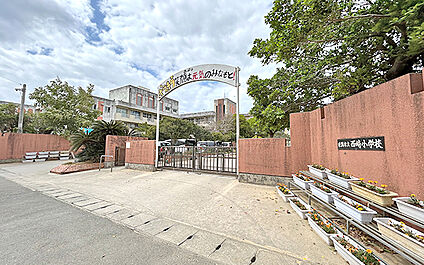 糸満市立西崎小学校 470m