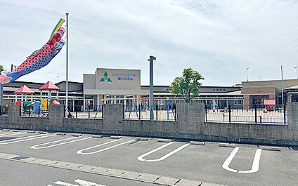 大平中央保育園 1370m