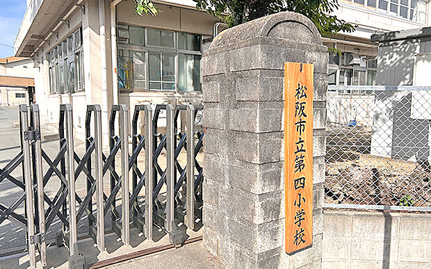 市立第四小学校（約1,500m）