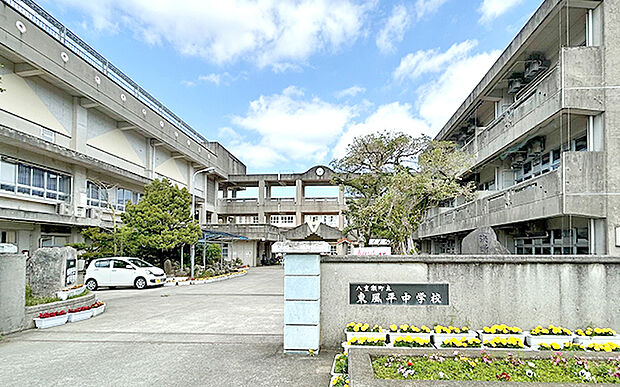 町立東風平中学校（約550m）