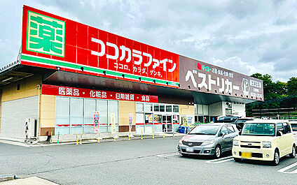 ベストリカー土浦北店 960m