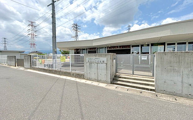 あおいこども園(約610m)