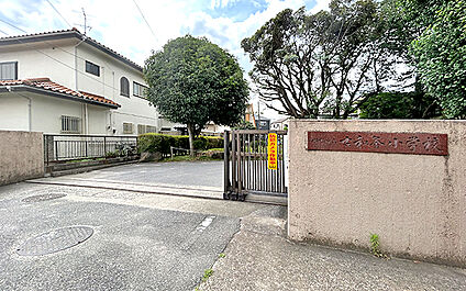 船橋市立古和釜小学校 810m