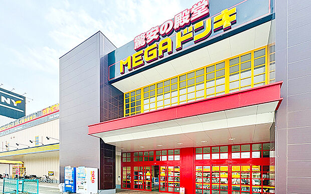 MEGAドン・キホーテUNY 伊勢崎東店(約850m)