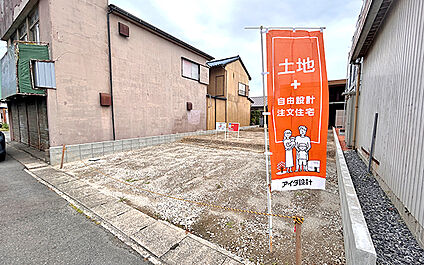 現地写真：更地