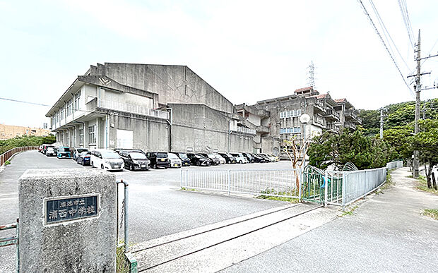 市立浦西中学校（約970m）