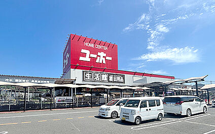 ユーホー瀬戸店 300m