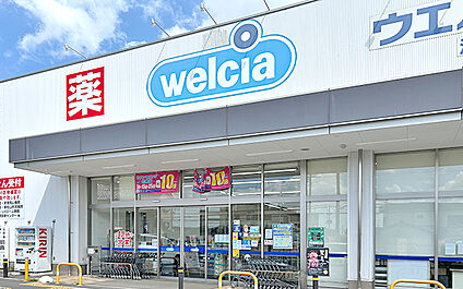 ウエルシア滑川つきのわ店 560m