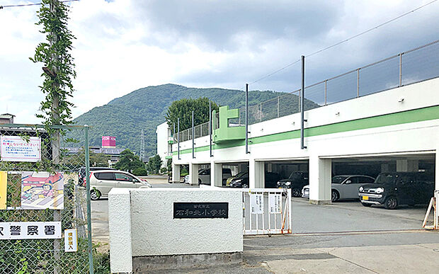 笛吹市立石和北小学校(約1,700m)