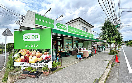 MEGAドン・キホーテ 四街道店 3600m