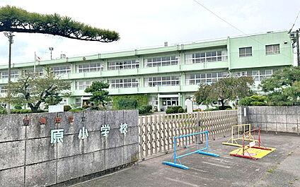 市立原小学校 450m