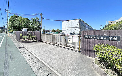 市立岩田小学校 610m
