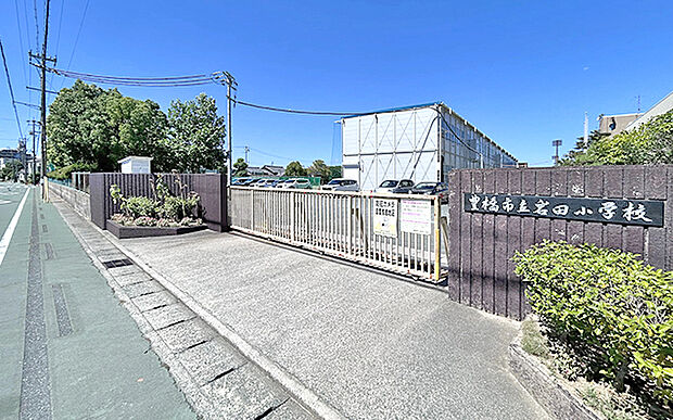 市立岩田小学校(約610m)