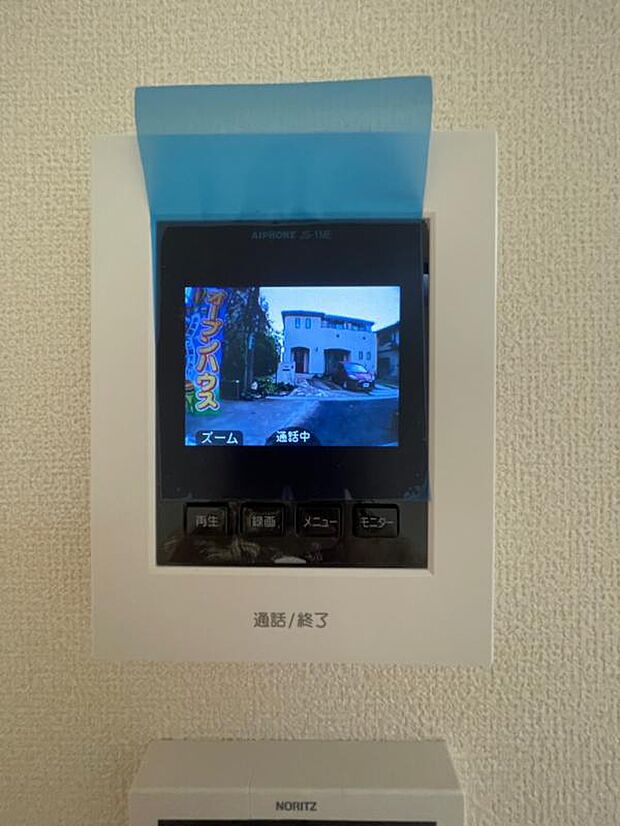 【TVカラーモニター付きインターホン】通話や録画も簡単なTVモニター付きインターフォンです。