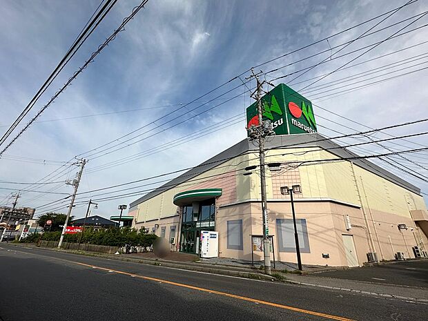 マルエツ 金杉店(約864m・徒歩11分)