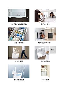 パウダールーム