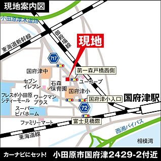 案内図