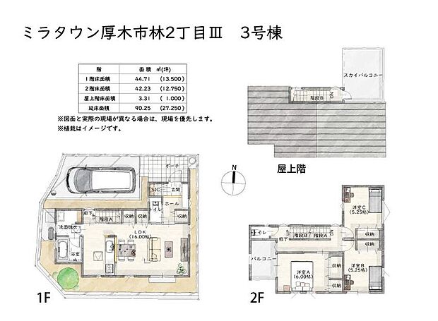 (3号棟)、価格4150万円、3LDK、土地面積103.68m2、建物面積90.25m2
