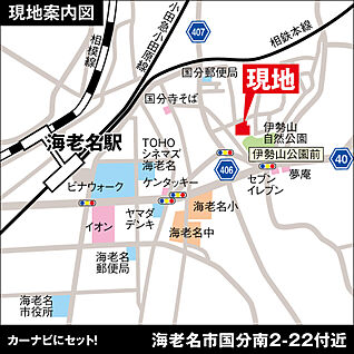 案内図