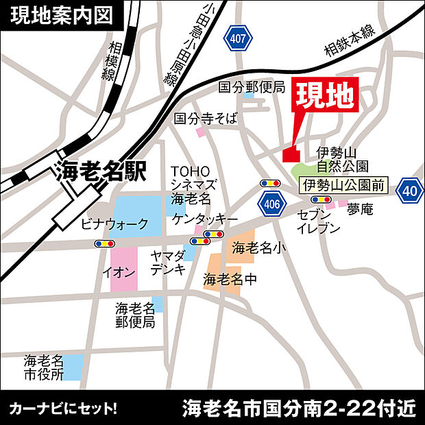 案内図