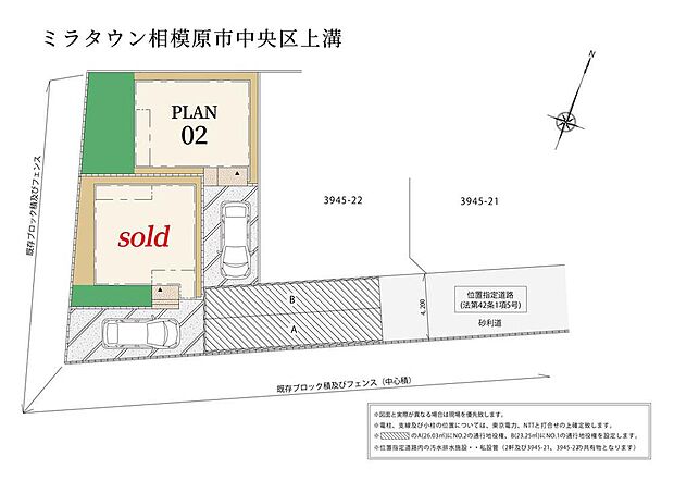 【区画図】カースペースあり。道路に面していないのでプライベートも保たれます。