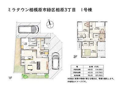 【SIC/パントリー/全居室収納/南側と東側道路に面した、日当たりや風通しの良いプラン】 
