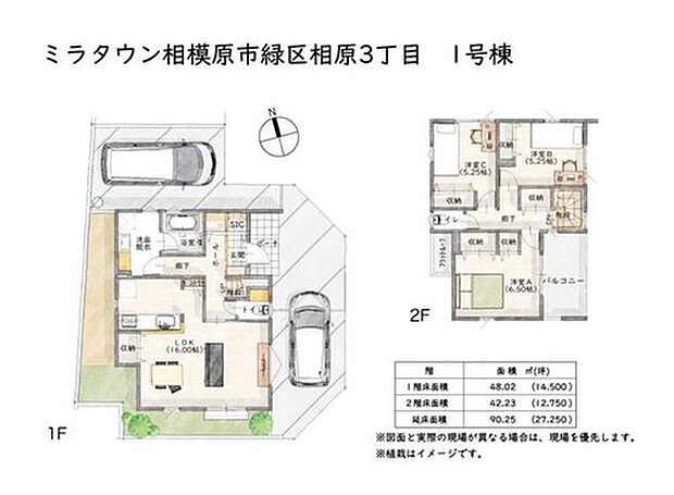 【3LDK】【SIC/パントリー/全居室収納/南側と東側道路に面した、日当たりや風通しの良いプラン】