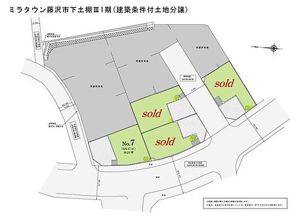 【全体区画図】全4区画。きれいに整えられた区画が並ぶ安心の分譲地。落ち着いた街並みで、心地よい毎日が描けます。