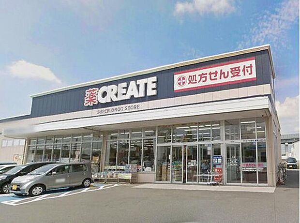 クリエイトSD新寒川倉見店(約1,100m)