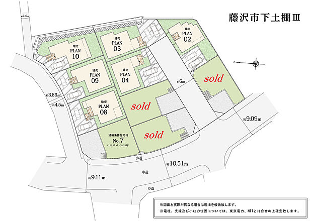 【区画図】全10棟の大型分譲地